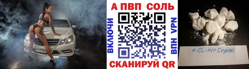 Alfa_PVP СК КРИС  MEGA рабочий сайт  Углич 