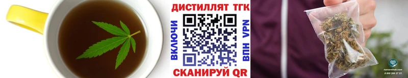 Еда ТГК конопля  Углич 
