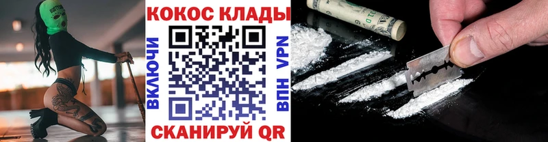 Cocaine Fish Scale  Углич 