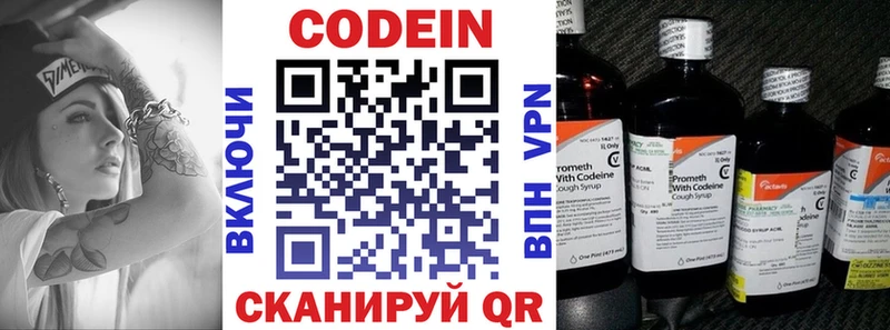 даркнет официальный сайт  Углич  Кодеин Purple Drank  гидра рабочий сайт 