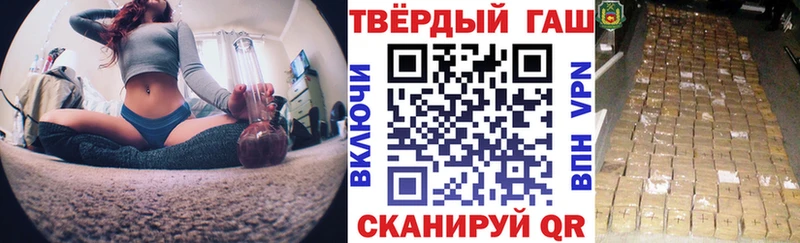 ГАШ убойный  закладка  Углич 