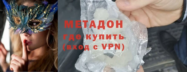 мяу мяу кристалл Алексин