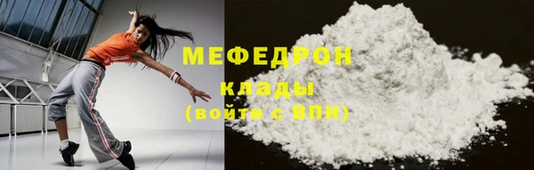 мяу мяу кристалл Алексин