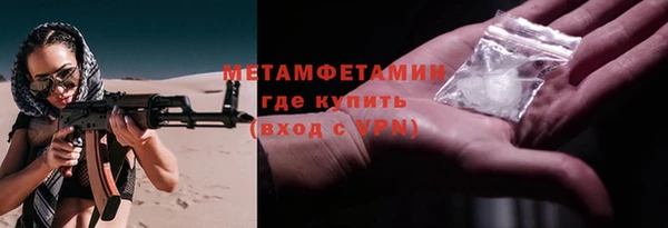 бошки Краснотурьинск