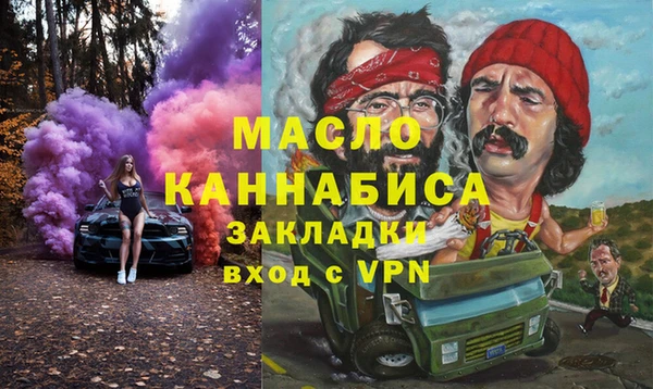 мет Алексеевка