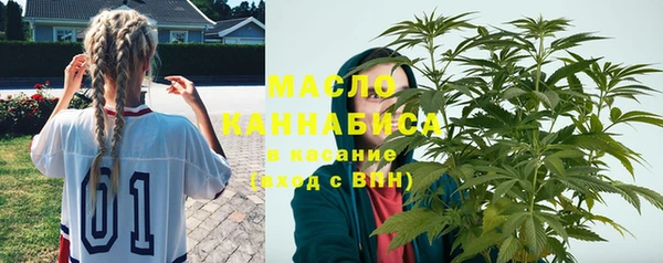 мяу мяу кристалл Алексин