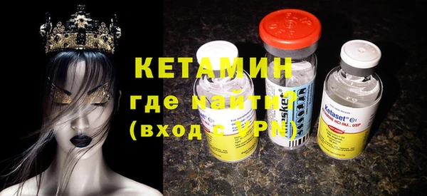 мяу мяу кристалл Алексин