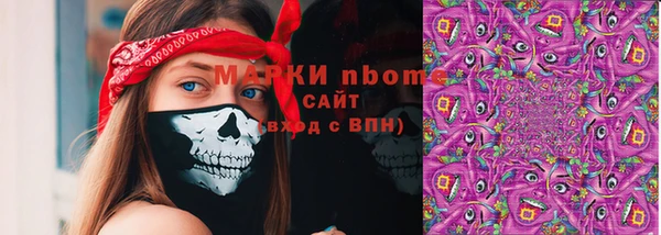 мет Алексеевка
