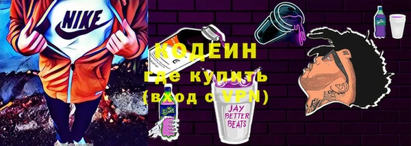 кокаин премиум Красноперекопск