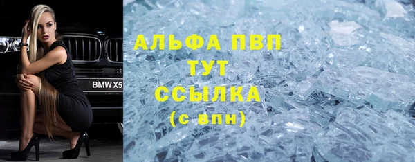 мяу мяу кристалл Алексин