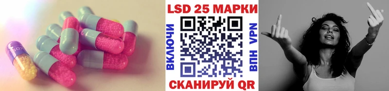 ЛСД экстази кислота Углич