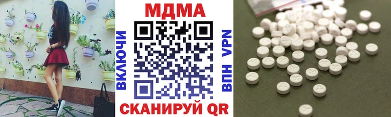 MDMA кристаллы Углич