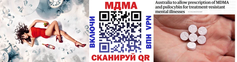 МДМА crystal  Углич 