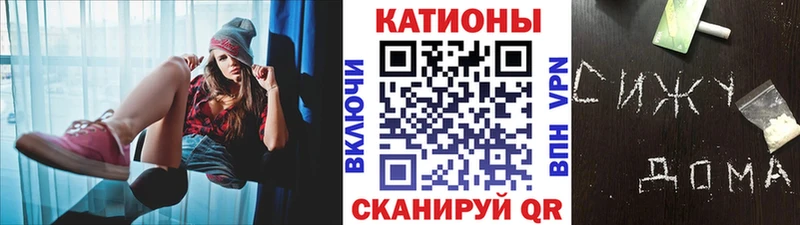 МЯУ-МЯУ mephedrone Углич