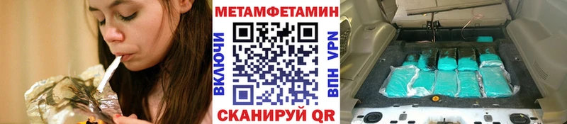 купить  цена  Углич  kraken ONION  Первитин витя 