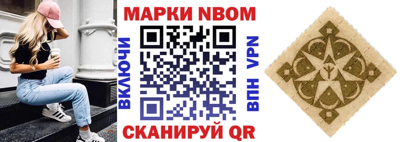 дарк нет наркотические препараты  Углич  Наркотические марки 1,5мг 