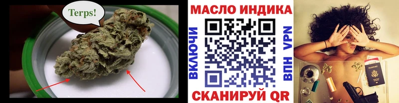 где продают   Углич  ТГК вейп 
