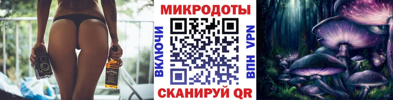 купить наркоту Углич Галлюциногенные грибы мицелий