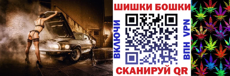 магазин продажи наркотиков  Углич  Шишки марихуана Bruce Banner 